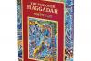 Judaica: Haggadah, Passover, The Raphael Abecassis 4x6