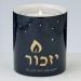 Judaica: Candle Luminaria Anarres