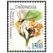 Stamp from Indonesia of Styrax Benzoin