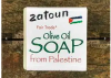Soap: Olive Oil 100% from Beit Zatoun
