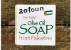Soap: Olive Oil 100% from Beit Zatoun Soap: Olive Oil 100% from Beit Zatoun