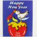 Judaica: New Year's Card, Happy New Year!