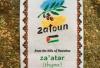 Judaica: Za'atar Middle Eastern Spice Mix from Zatoun S