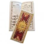 Judaica: Passover Haggadah The Spring Gold Edition HEBREW