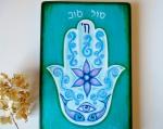 Judaica: Hamsa Prints by Inna Laktionova blue