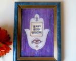 Judaica: Hamsa Prints by Inna Laktionova purple