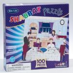 Judaica: Kids Puzzle Shabbat 