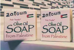 Soap: Olive Oil 100% bathroom