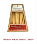  Candle Beeswax Hanukkah, Box of 45 1hr candles NATURAL