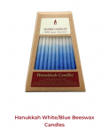 Judaica: Candle Beeswax Hanukkah, Box of 45 1hr candles BLUE