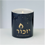 Judaica: Candle Luminaria Anarres