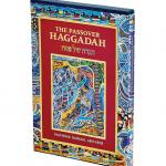  Haggadah, Passover, The Raphael Abecassis