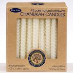 Hanukkah Candles, Beeswax Honeycomb, White Box of 45