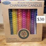 Hanukkah Candles, Beeswax Honeycomb, box of multi coloured