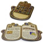 Judaica: Haggadah, Passover Hamsa open