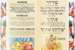 Judaica: Haggadah, Passover Leatherette maror