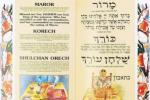  Haggadah, Passover Leatherette maror