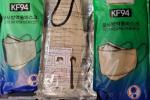 Mask: Disposable KF94 Willow light 2