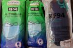 Mask: Disposable KF94 Willow blues