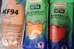 Mask: Disposable KF94 Willow oranges