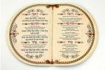 Judaica: Haggadah, Passover, Matzah-shaped inside