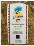 Judaica: Za'atar Middle Eastern Spice Mix from Zatoun full